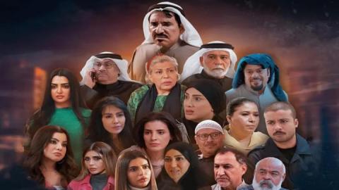 مسلسل هم يضحك