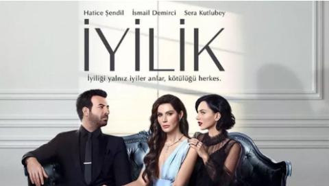 مسلسل الطيبة مترجم