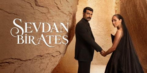 مسلسل حبك نار مترجم