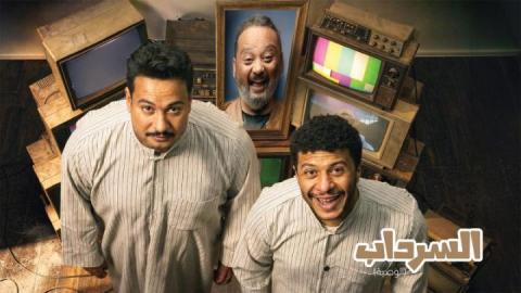 مسلسل السرداب 2: الوصية