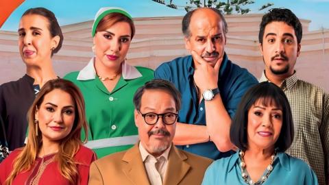 مسلسل الثمن الحلقة 1 الاولى HD