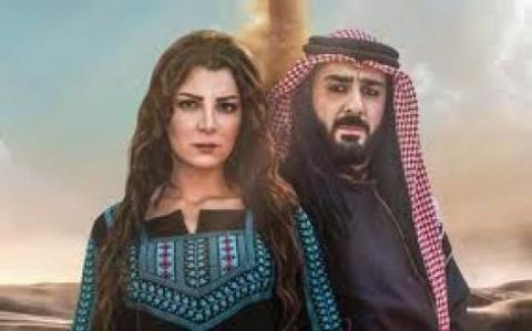 مسلسل رياح السموم الحلقة 25 الخامسة والعشرون HD