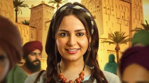 مسلسل حكايات شامة الحلقة 1 الاولى HD
