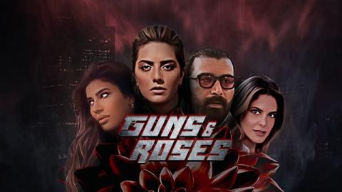 مسلسل ورود ونار