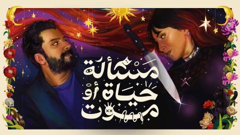 افلام اون لاين HD
